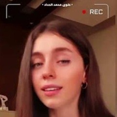 لونا كرم .. طاير يا هوا 🎵
