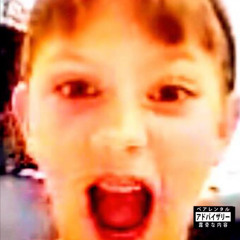СПЕРМОХЛЁБ_BIG BABY TAPE DISS🐀🐀🐀)(prod. Родион Воробьёв)