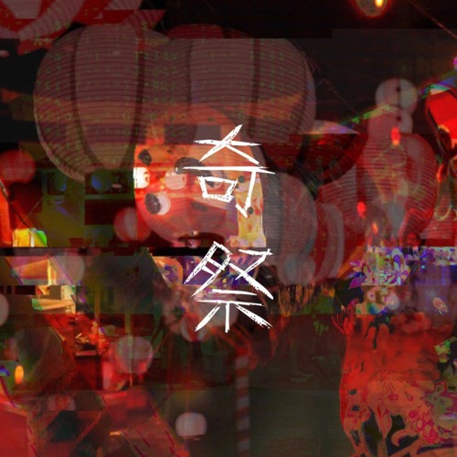 retrogusto