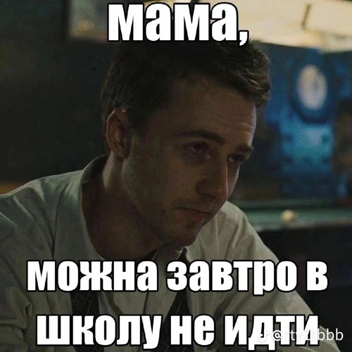 Школьные попы 