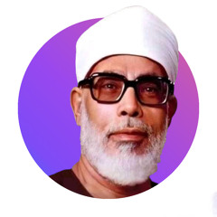 ‎⁨أجمل تلاوة ممكن تسمعها !! الشيخ الحصري سورة الفرقان ⁩.mp3