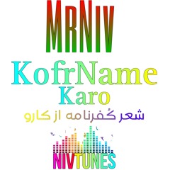 MrNiv_کُفرنامه_Karo.flac