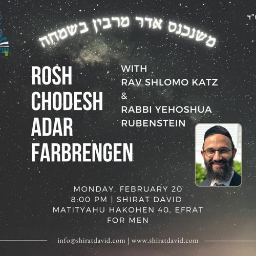 Stream Rosh Chodesh Adar Ein Od Milvado Rav Yehoshua Rubenstein