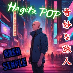 奇妙な旅人 (HAGETA POP) Remastered 2025