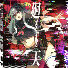 Stream Fukagyaku Hardcore Returns music | Listen to songs, albums