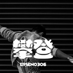 Ersen0306- 攀登