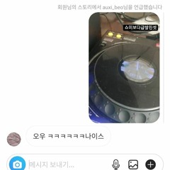 비오도극찬하고트월킹추는(진짜임) 2021YEARENDSET. . .