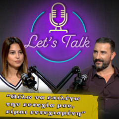 Δεν θεωρώ ότι η σχέση μου με τον Φίλιππο προκάλεσε ντόρο | Let's Talk EP.7
