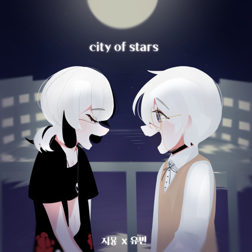 City Of Stars Cover