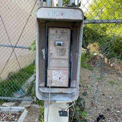 the voicemail song תא קולי 1996