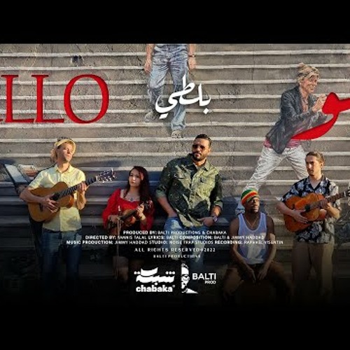 Stream Balti - Allo by Shaam Productions | Listen online for free on  SoundCloud
