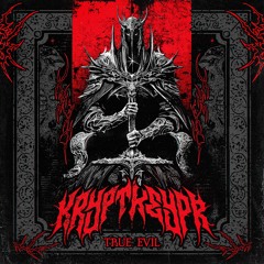 TRUE EVIL (FREE DL)