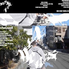 Riverrrr - Winter Ends (feat. tacoreyun)