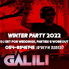 די ג'יי גלילי | סט מיינסטרים 2022 | חתונות, מסיבות, מועדונים, אימון או סתם לכיף | DJ GALILI