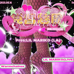 Warmchainss-2025.08.16-TRAINEE SUCCUBUS 見習魅魔@OIL