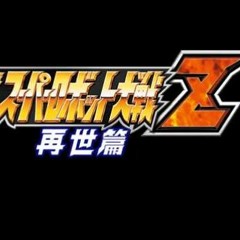 Supe Robot Wars Z2 Saiseihen - Rhythm Emotion