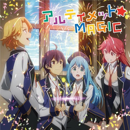 Stream Kenja No Mago OP (ULTIMATE☆MAGIC)-TV SIZE by Henrysche