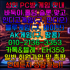 인디오게임실버「톡상담eh353-텔레eh353」◈김실장◈ #홀덤치는곳 #모바일홀덤 #홀덤고액유저 #홀덤갤러리 #홀덤나무위키 #다바오포커 #무료토너먼트