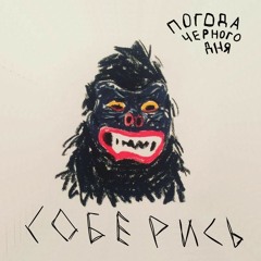 ВСЕ В ПЕРЕДИ