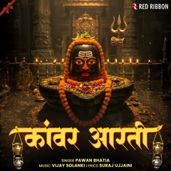 Kanwar Aarti