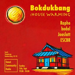 24 - 09 - 15 - ESCBR - Bokduckbang