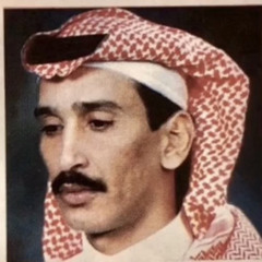 ‎⁨مساعد الرشيدي | قالت : علوم الشعر ؟ وأمهلت هجسي شوي وأرياف الحنايا نواوير⁩