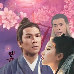 Thần Đu Đại Hiệp - Maxx Tiz ft (prod Dilo)