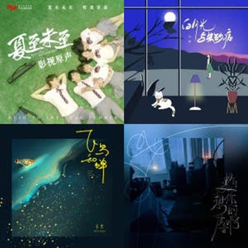 Playlist của Mãng Cầu(Trung,douyin)