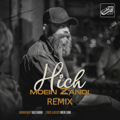 Hich (Remix)