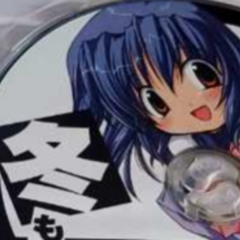 冬もぶブブブブブブヴブレイクコア