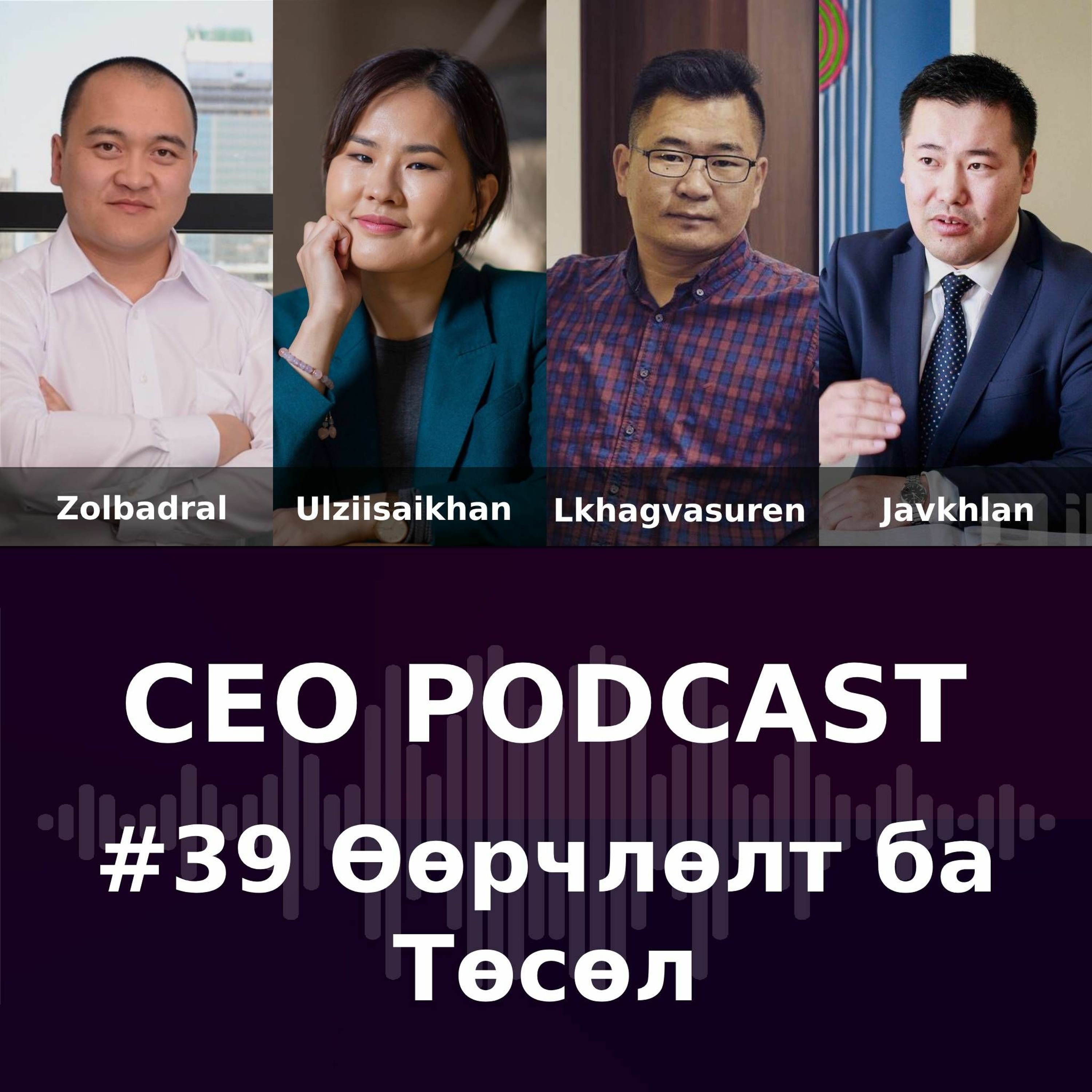 CEO Podcast