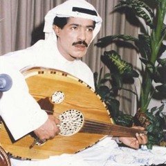 يوسف المطرف - سنين خالي الوفاض + رسالة