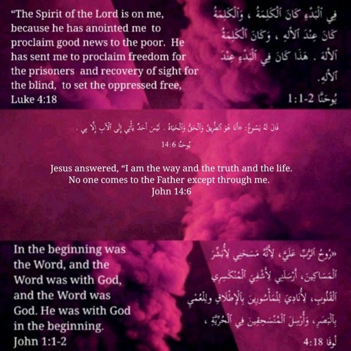 Way Maker & ما أجمل أسمك
