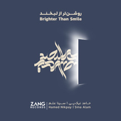 ‎Brighter Than Smile/Sina Alam & Hamed Nikpey