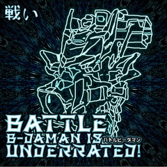 Battle B-DAMAN Is Underrated w/ Noah Wolf [Prod. DURXCLL x uglyboy]