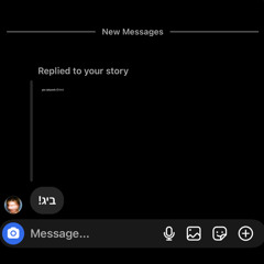 שאיי-גוף של המתים