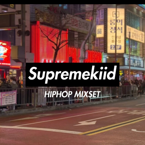 [MIXSET] 홍대 힙클 간다고? 이거 들어봐. 똑같이 나온다😎 Ver.2 | HIPHOP MIXSET | DJ SUPREMEKIID