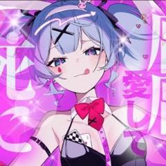 Rabbit hole [Deco27 ft Hatsune Miku]