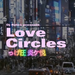 Love Circles (Bates Edit)