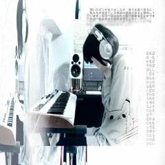 risene - holdme (ukigi exclusive)