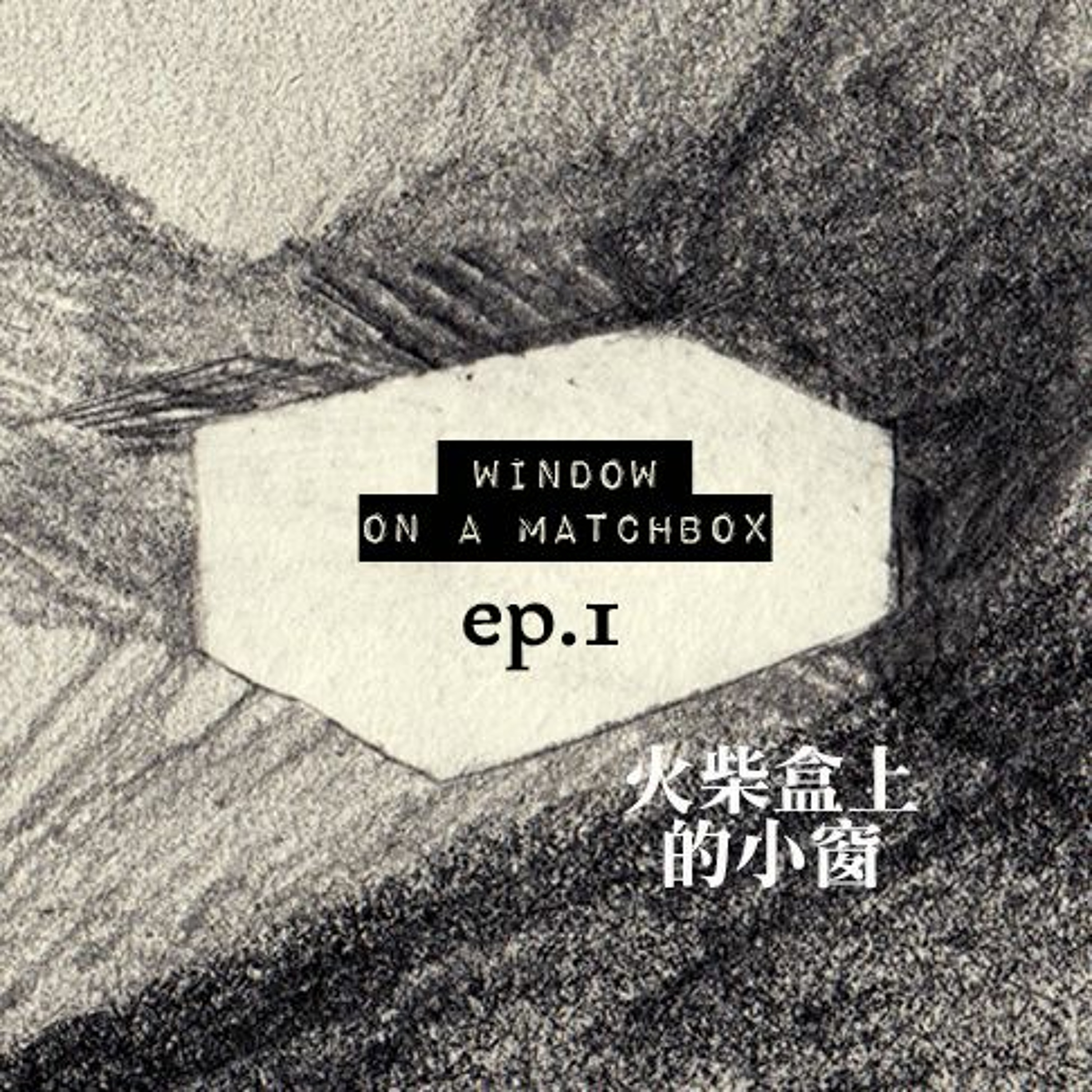 ep.1｛ 聊聊生活 ｝在義大利想念義大利日常