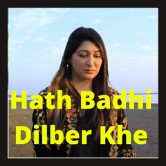 sindhi song