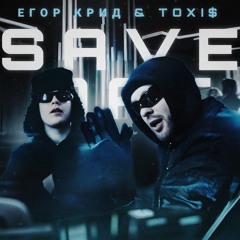 TOXI$ & ЕГОР КРИД - SAVE DAT (remix by ImIdzh)