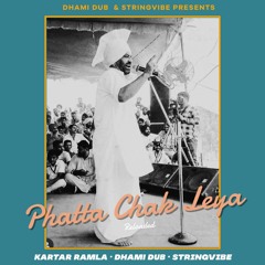 Kartar Ramla & Sukhwant Kaur - Patha Chak Liya (Feat. StringVibe)