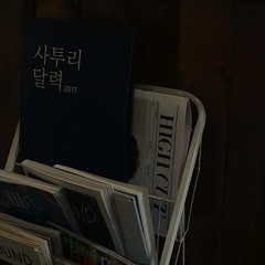 agust d ft max - burn it (slowed + reverb)