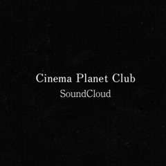 夏のせいにして