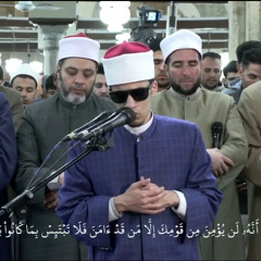 ﴿وَأُوحِيَ إِلَى نُوحٍ أَنَّهُ لَن يُؤْمِنَ مِن قَوْمِكَ إِلاَّ مَن قَدْ آمَنَ فَلاَ تَبْتَئِسْ بِمَا كَانُواْ يَفْعَلُونَ﴾ [هود:٣٦].