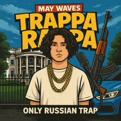 May Wave$ - Trappa Rappa (Quavo Remix)