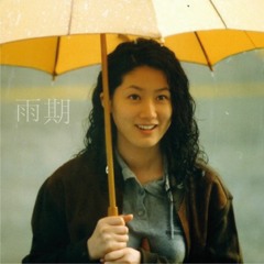MONDAY MIX - SGMM087 “雨期”