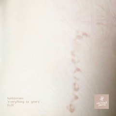 WPR004:  tuchscreen – Everything is yours